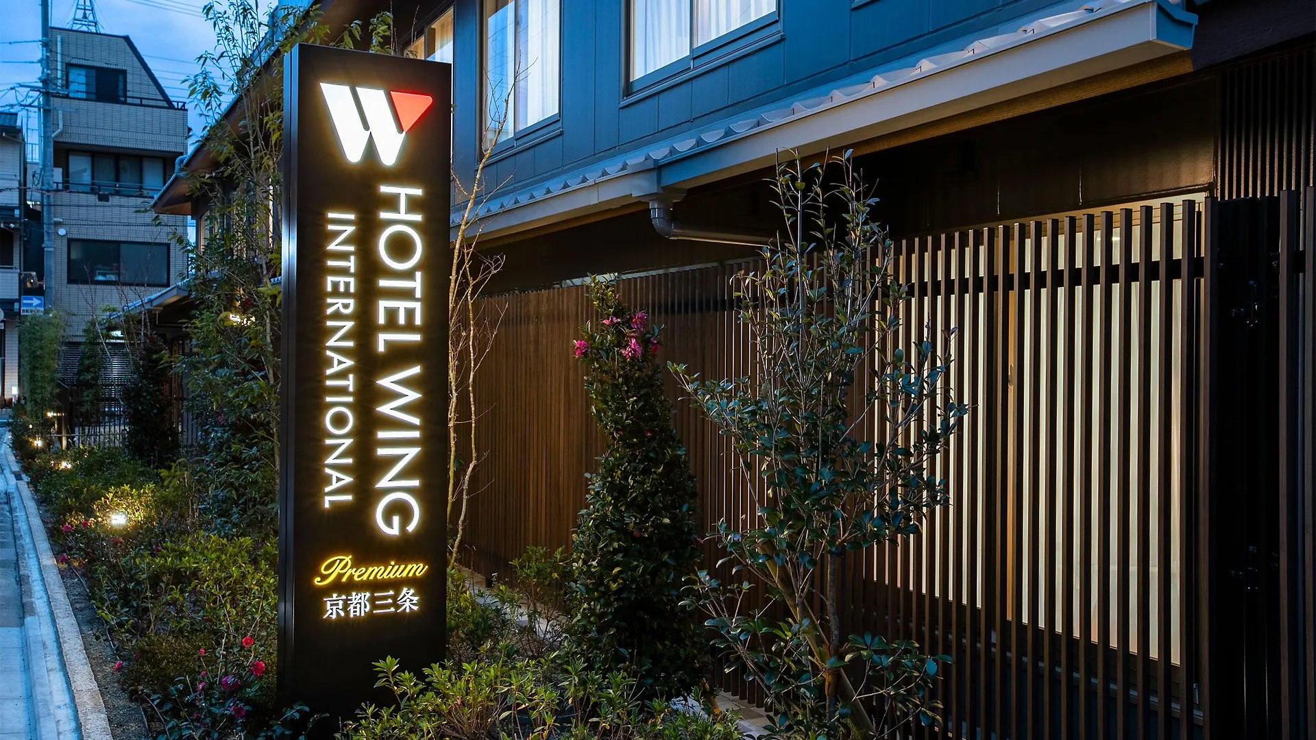 Koko Hotel Kyoto Sanjo - Formerly Hotel Wing International Premium Kyoto Sanjo